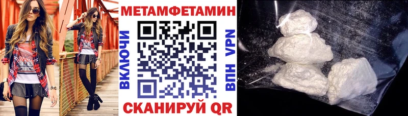 АМФЕТАМИН 98% кракен ТОР Шацк