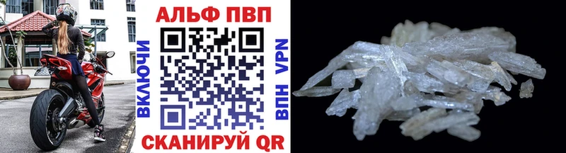 А ПВП СК  закладка  Шацк 