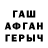 МЕТАДОН белоснежный German Tarasov