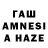 Дистиллят ТГК вейп Valera Zhumabaev