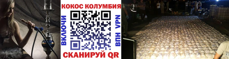 КОКАИН Эквадор  ОМГ ОМГ зеркало  Шацк 