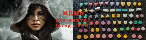 бутик Бугульма