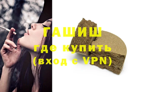гашишное масло Бородино