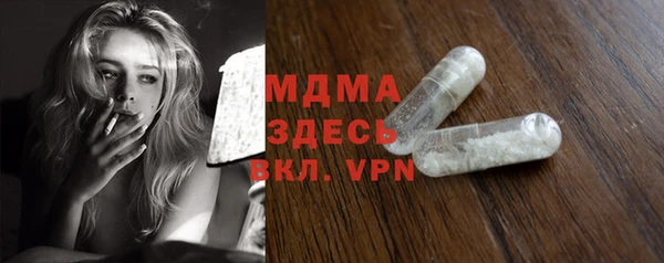 apvp Бронницы