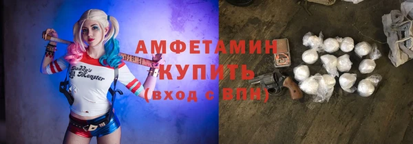 гашишное масло Бородино