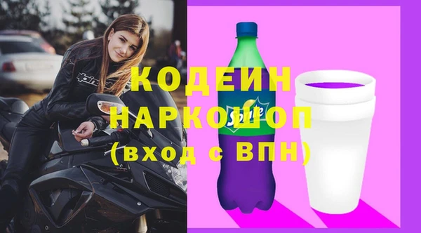гашишное масло Бородино
