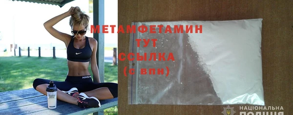 apvp Бронницы