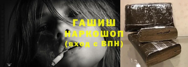 apvp Бронницы