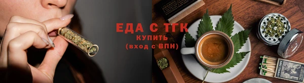 гашишное масло Бородино