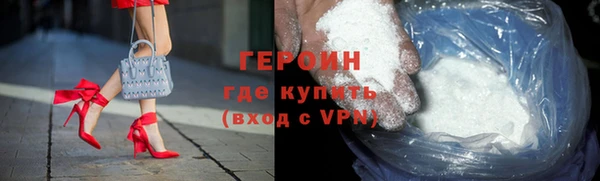 бутик Бугульма