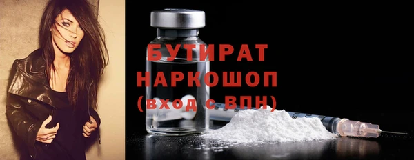 apvp Бронницы