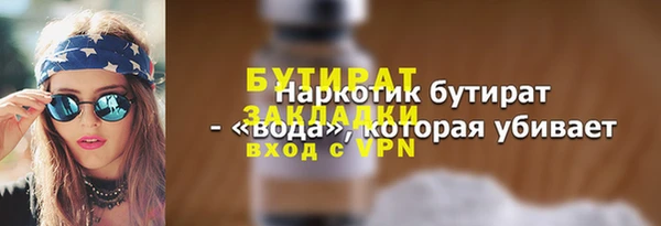 гашишное масло Бородино