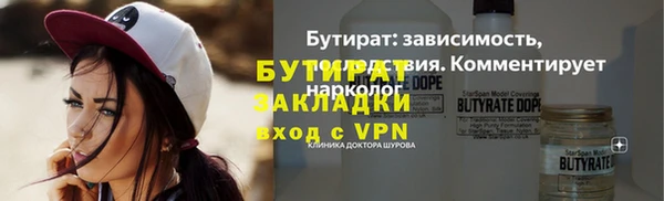 apvp Бронницы