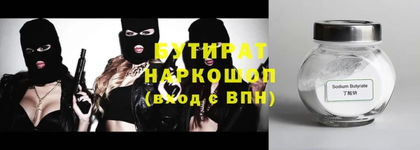 apvp Бронницы