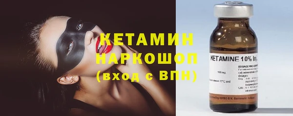 бутик Бугульма
