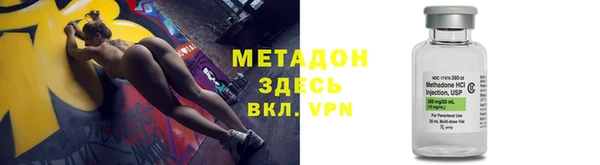 apvp Бронницы