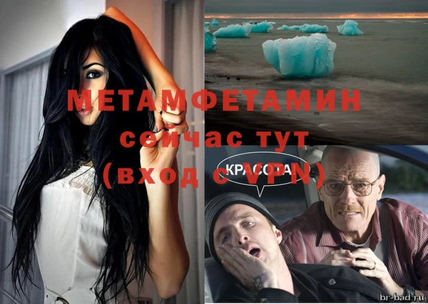 apvp Бронницы