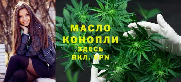 бутик Бугульма