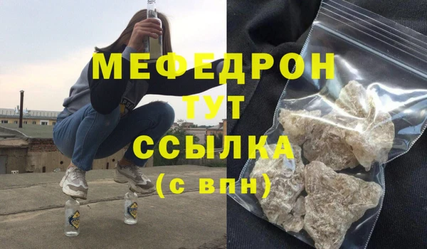 бутик Бугульма