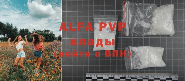 гашишное масло Бородино