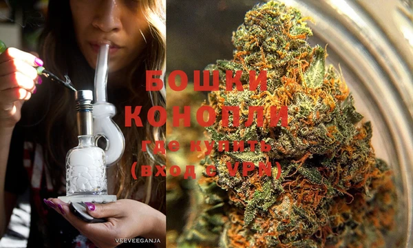 бутик Бугульма