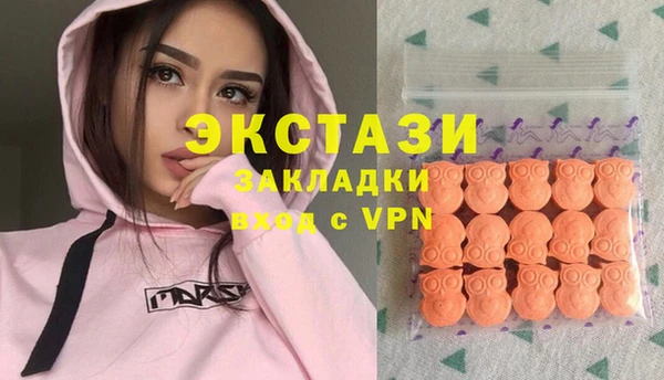 бутик Бугульма