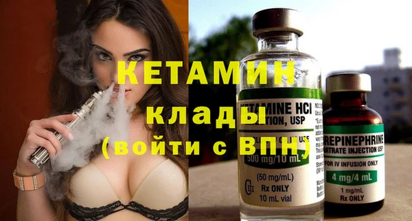 бутик Бугульма
