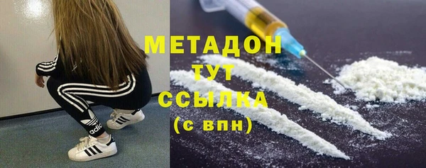 apvp Бронницы