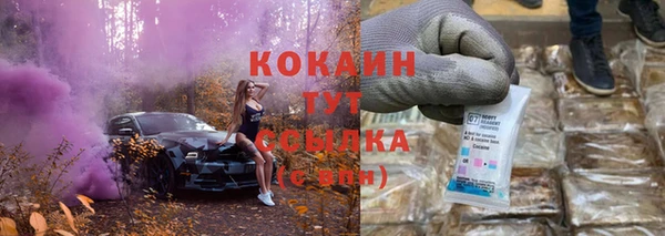 бутик Бугульма