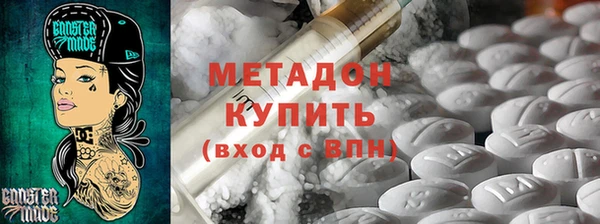 гашишное масло Бородино