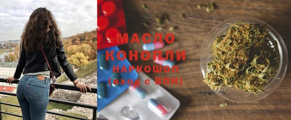 apvp Бронницы