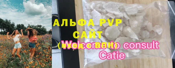 гашишное масло Бородино