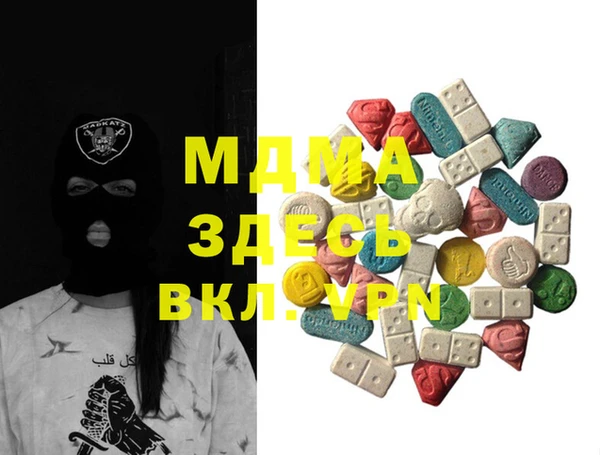 apvp Бронницы