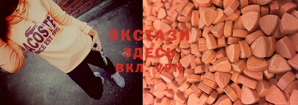 бутик Бугульма