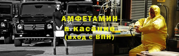 бутик Бугульма