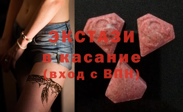 бутик Бугульма