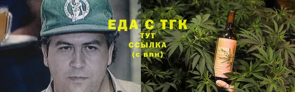 бутик Бугульма