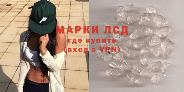 ALPHA PVP Богданович