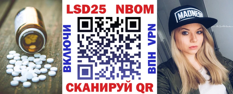 LSD-25 экстази ecstasy  где купить наркоту  Шацк 