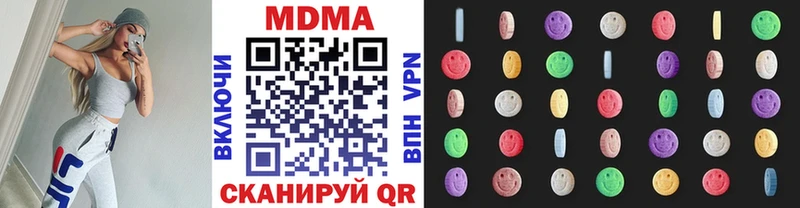 mega ССЫЛКА  Шацк  МДМА VHQ 