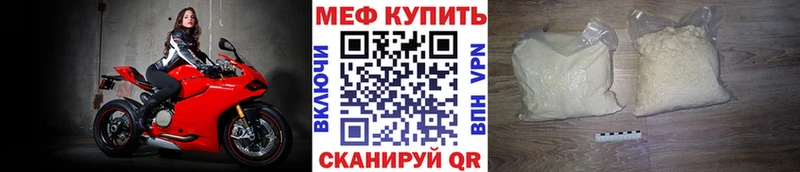 Мефедрон 4 MMC  Шацк 
